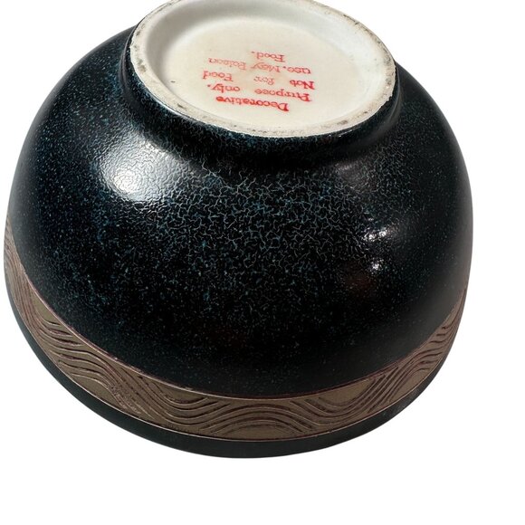 Singing Bowl Middle Eastern Tibetan Hand Etched Meditation Vintage Bowl READ - Picture 11 of 16